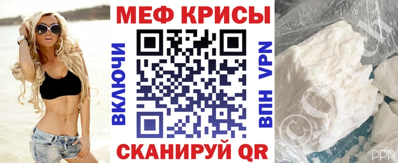 Где можно купить наркотики Ярцево ГАШ  Кодеин  ОМГ ОМГ ONION  Меф  Кокаин  Марихуана  Героин 
