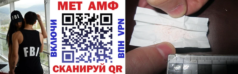 АМФЕТАМИН Розовый Ярцево