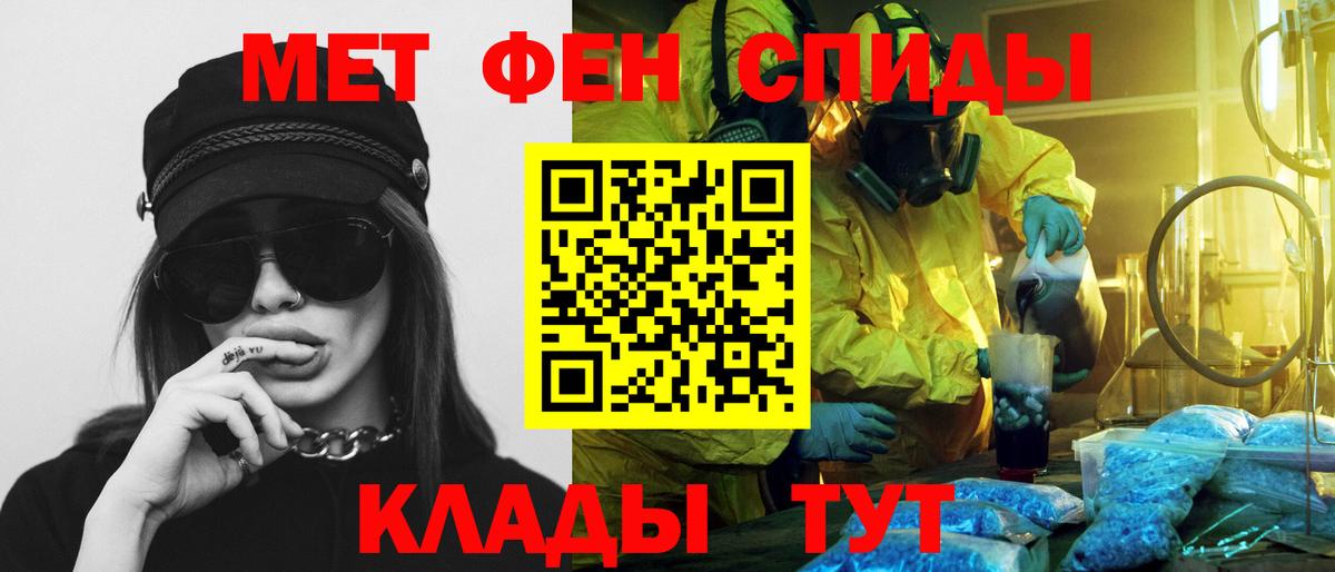 АМФ VHQ Ярцево
