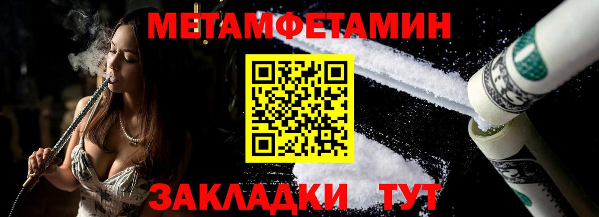 Amphetamine  Амфетамин Розовый  Вход с VPN  Ярцево 