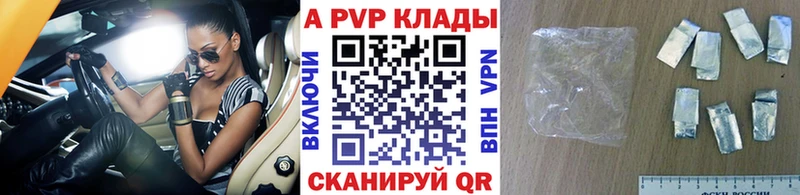 Alfa_PVP мука  как найти закладки  Ярцево 