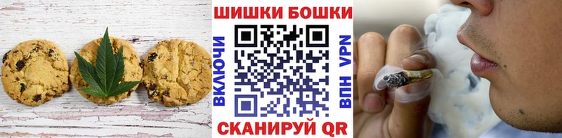 купить  цена  Ярцево  Cannafood конопля 