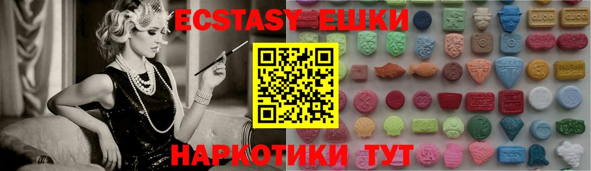 Ecstasy DUBAI  ЭКСТАЗИ DUBAI  Ярцево  ЭКСТАЗИ  дарк нет официальный сайт  Вход с VPN 