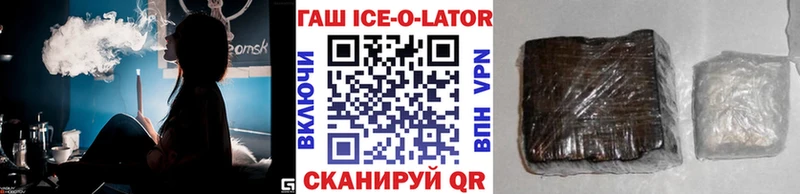 блэк спрут ссылки Ярцево Гашиш hashish
