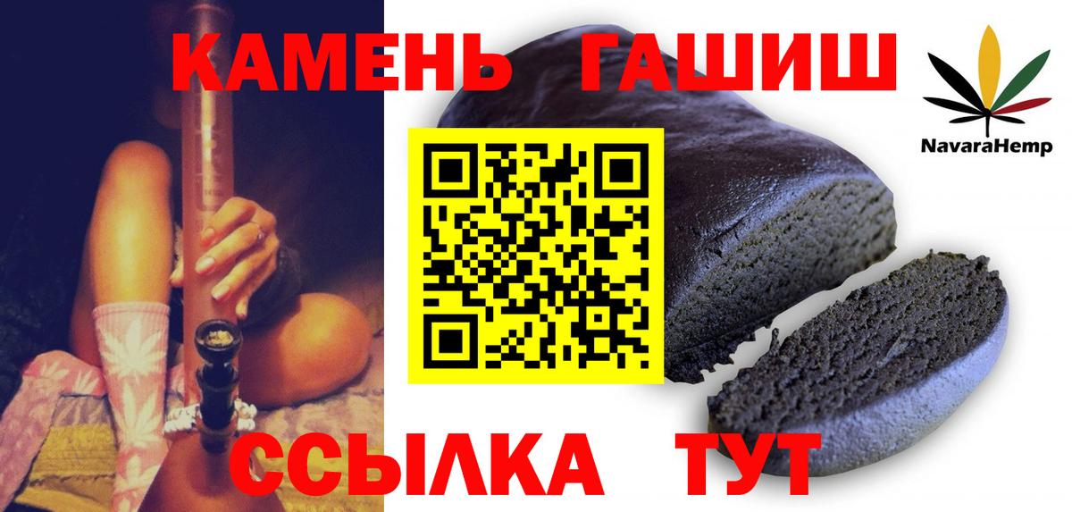 Ярцево  ГАШИШ хэш  Гашиш  Вход с VPN  ГАШ Cannabis 