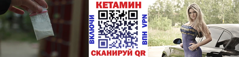 Кетамин VHQ  KRAKEN ONION  Ярцево  продажа наркотиков 