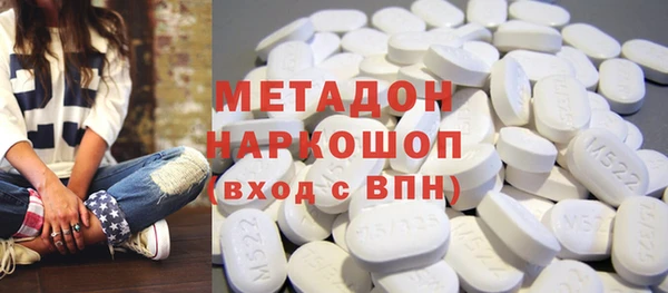 метамфетамин Алзамай