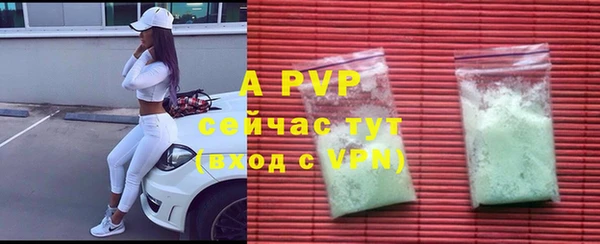 меф Алексин