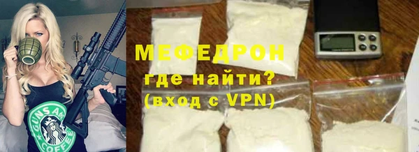 меф Алексин