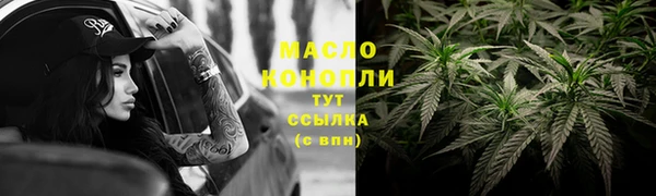гашишное масло Пересвет