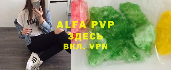 меф Алексин