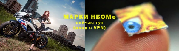 метамфетамин Алзамай