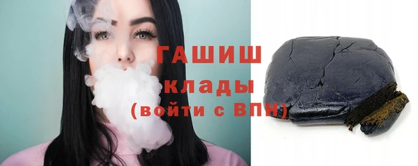 метамфетамин Алзамай