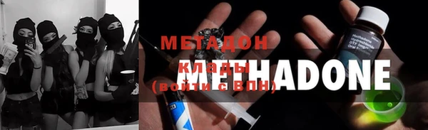 метамфетамин Алзамай