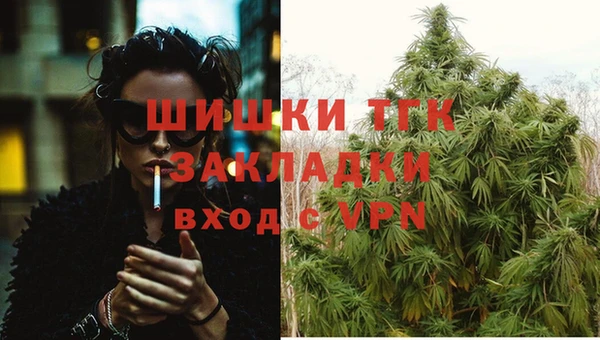 меф Алексин
