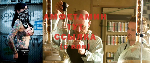 метамфетамин Алзамай