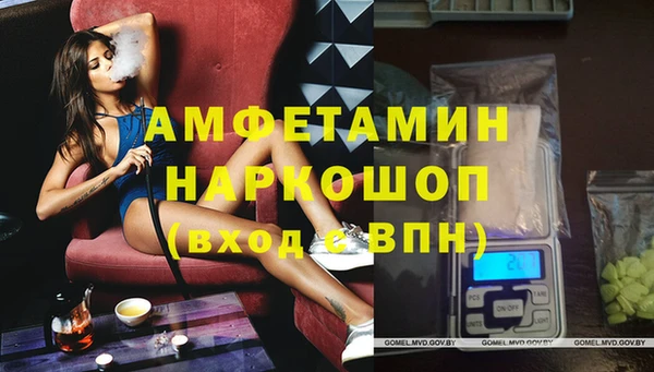 меф Алексин