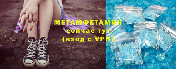 метамфетамин Алзамай