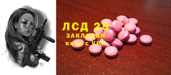 метамфетамин Алзамай