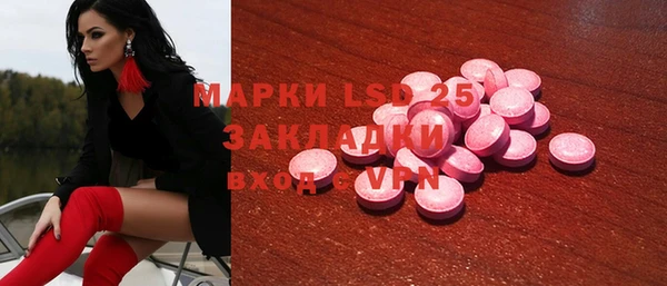 метамфетамин Алзамай