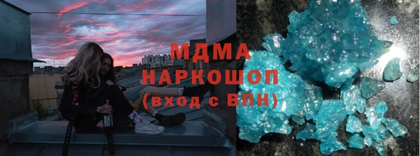 метамфетамин Алзамай