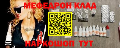 крисы Обнинск