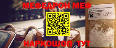 крисы Обнинск