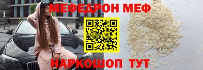 крисы Обнинск