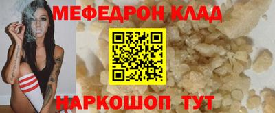 круглые Обь