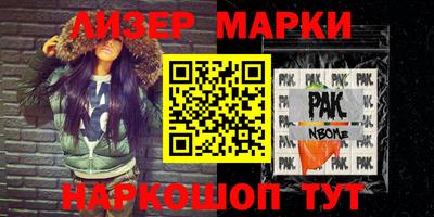 круглые Обь
