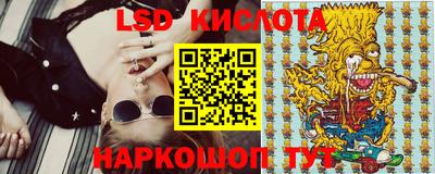 круглые Обь