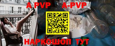 круглые Обь