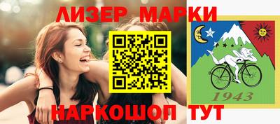 круглые Обь