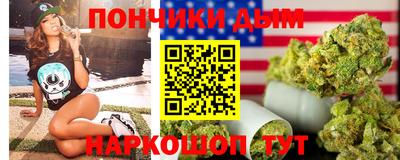 крисы Обнинск