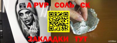 меф VHQ Кудрово