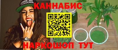 крисы Обнинск