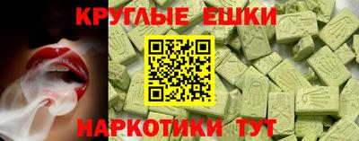 меф Нягань