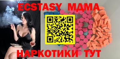 крисы Обнинск