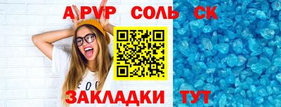 меф Нягань