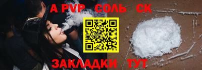 меф Нягань