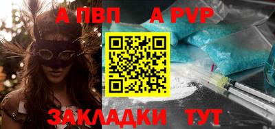 крисы Обнинск