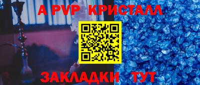 крисы Обнинск