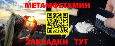 меф Нягань