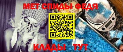 меф Нягань