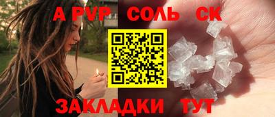 крисы Обнинск