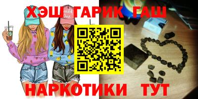 крисы Обнинск