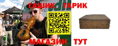 крисы Обнинск