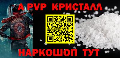 круглые Обь