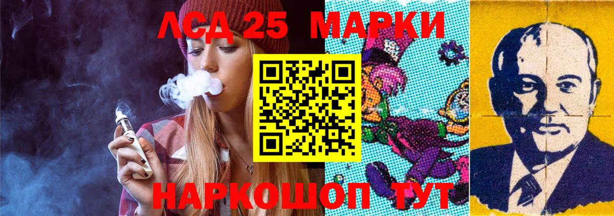 Лсд 25 экстази ecstasy Ярцево