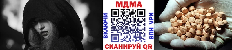 MDMA VHQ  Ярцево 